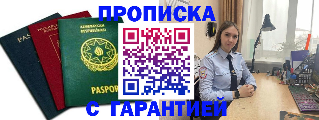 форма 3 в Осинниках