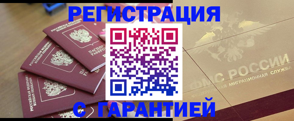 пропишу в квартире в Осинниках