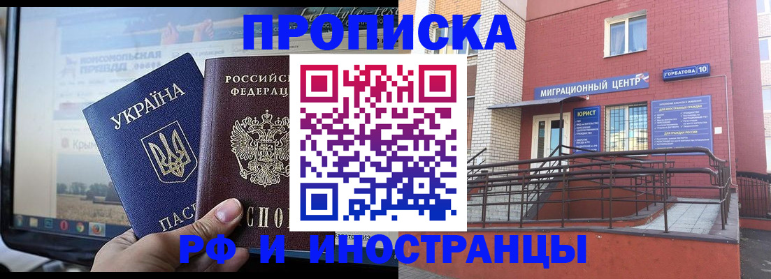 форма 3 в Осинниках